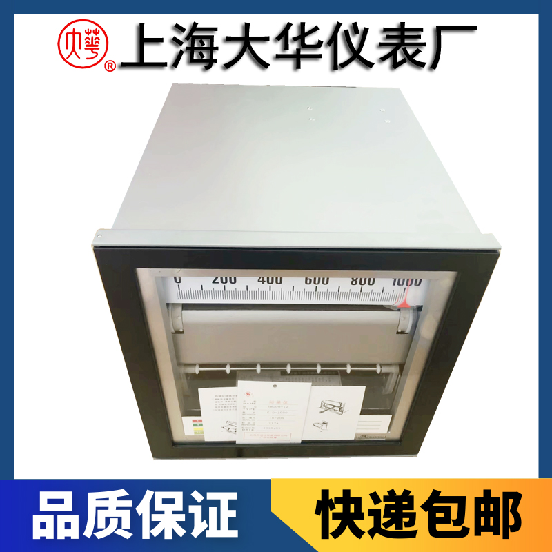 FL8966系列上（或下）限記錄報警儀